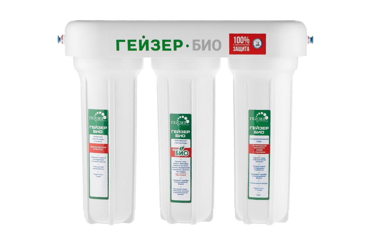 Проточный питьевой фильтр Гейзер Био 311 (66024)